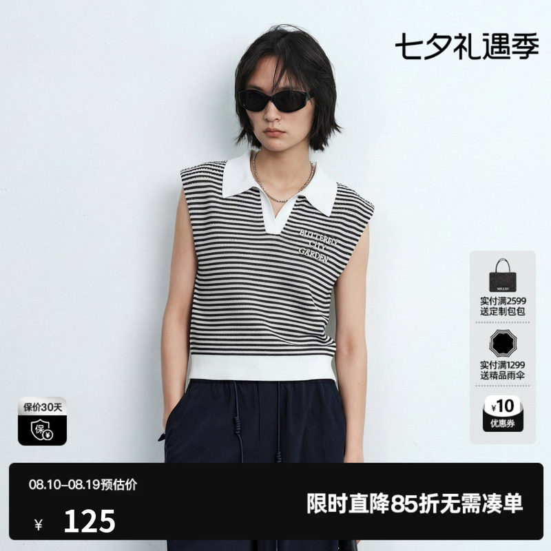 U/TI黑白条纹polo领无袖针织衫女装垫肩直筒套头尤缇2026夏季新款