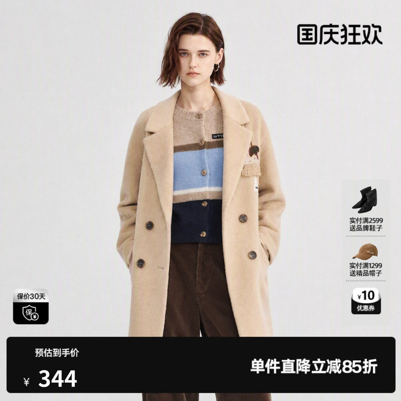 U/TI卡其色羊毛混纺西装毛呢外套女中长保暖大衣尤缇2026冬季新款