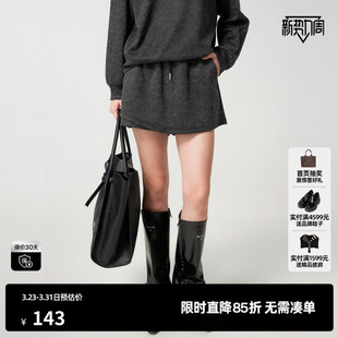 U/TI深灰色做旧运动感裙裤女装百搭抽绳直筒短裤尤缇时尚秋季新款