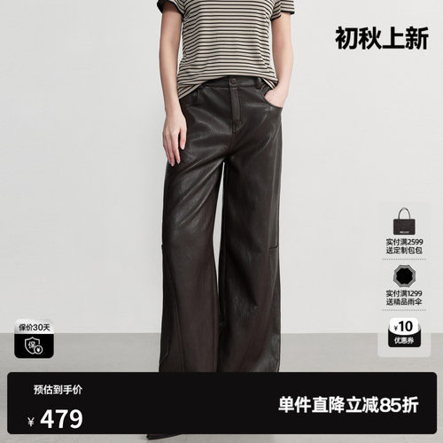 U/TI深咖色直筒休闲皮裤女简约显瘦阔腿拖地长裤尤缇2026秋季新款