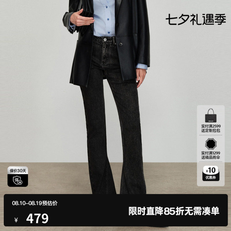 U/TI深灰棉感微喇牛仔裤女装水洗中腰修身休闲裤尤缇2026春季新款