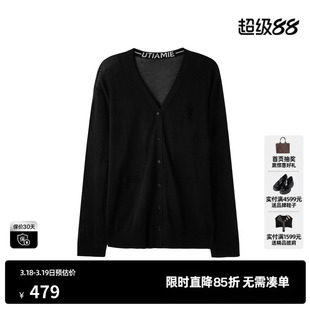 U/TI黑色莱赛尔毛针织衫女长袖V领薄款防晒开衫 尤缇2026夏季新款