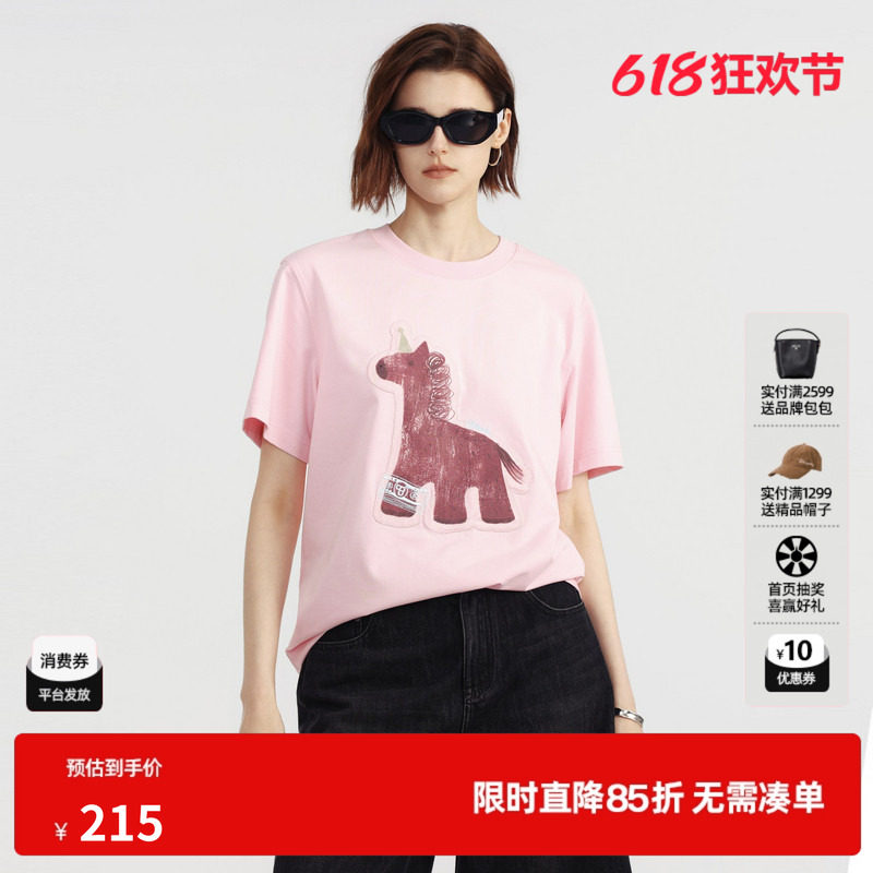 U/TI浅粉色棉感小马印花短袖T恤女宽松休闲简约 尤缇2026夏季新款