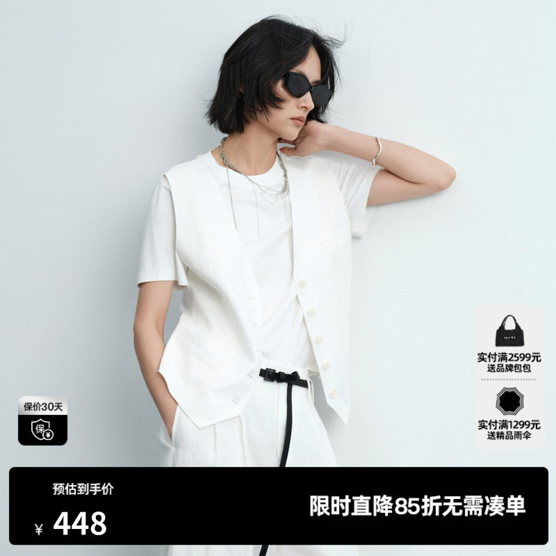 U/TI白色棉感假两件短袖T恤女圆领直筒西装马甲 尤缇2026夏季新款