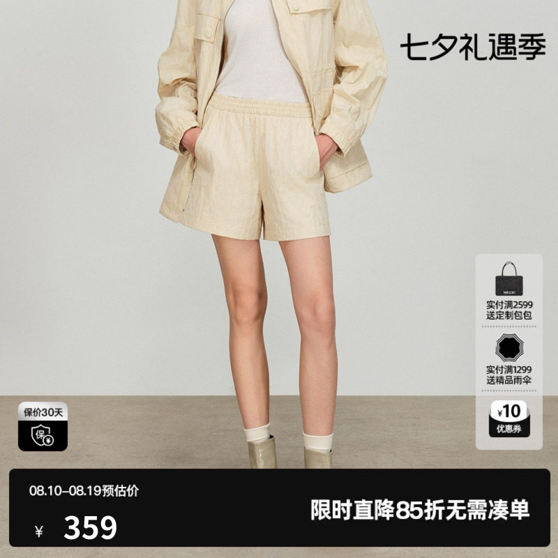 U/TI黄色运动风褶皱短裤女 烫钻A字阔腿松紧裤子尤缇2026春季新款