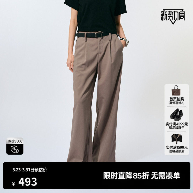 U/TI百搭绵西装阔腿裤女装配腰带宽松休闲裤尤缇2025夏季羊毛混纺