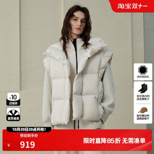 U/TI白色立领直筒白鸭绒羽绒服马夹女装背心外套尤缇2026冬季新款