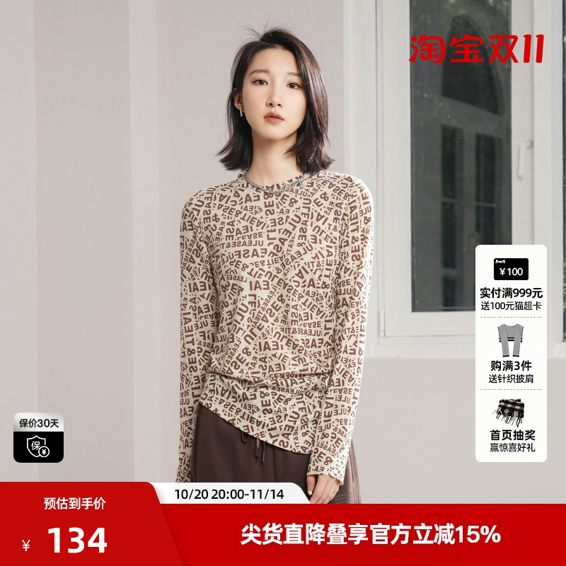 U/TI不规则花版皮肤衫女设计感抽褶叠穿休闲上衣尤缇时尚秋季新款