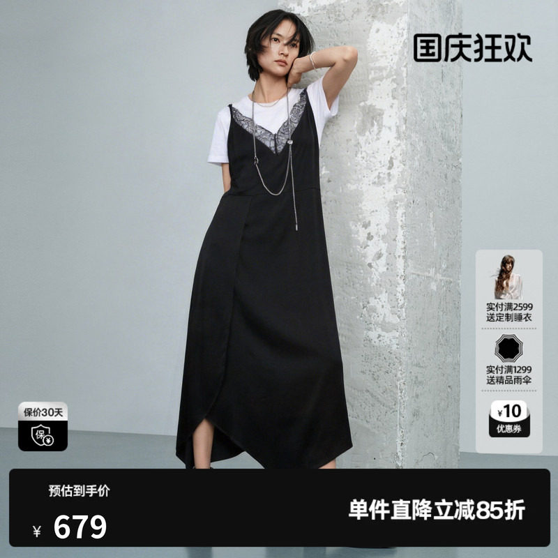 U/TI醋纤两件套连衣裙女 正肩T恤蕾丝吊带直筒裙尤缇2026夏季新款