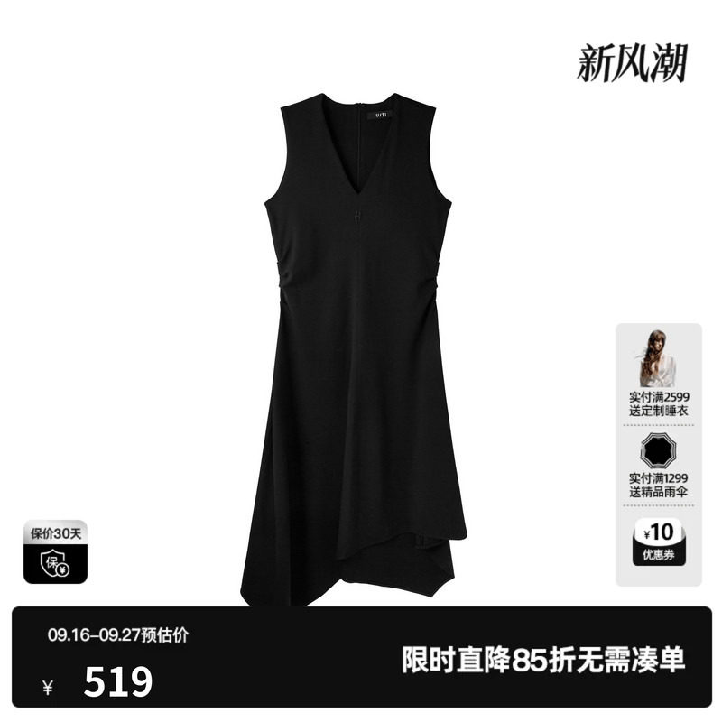 U/TI无袖V领背心连衣裙女收腰遮副乳显瘦吊带裙尤缇2026春季新款