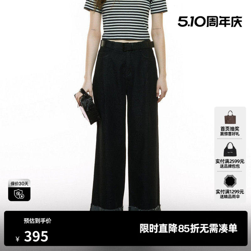 U/TI高腰藏青色牛仔阔腿裤女水洗丹宁卷边直筒裤尤缇2025秋季新款