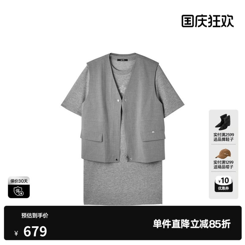 U/TI灰色短袖T恤两件套连衣裙女V领直筒西装马夹尤缇2026秋季新款