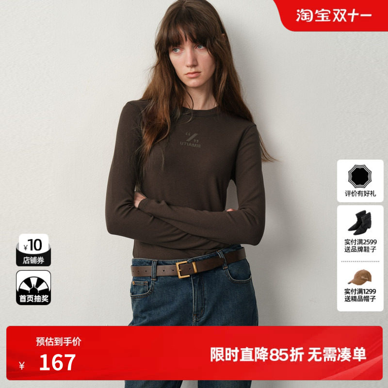 U/TI简约印花短款肌理感T恤女 坑条修身显瘦上衣尤缇2025冬季新款