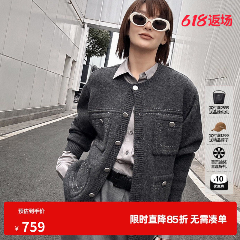 U/TI纯羊毛灰色开衫针织女多口袋两穿小香针织衫尤缇2026春季新款
