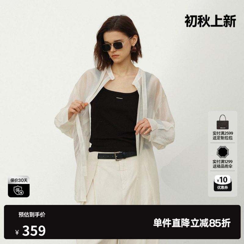 U/TI白色莱赛尔长袖衬衫女配领带印花微透薄外套尤缇2026夏季新款