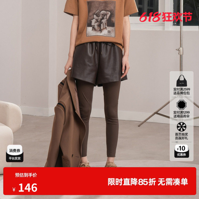 U/TI甜酷风蛋白皮短裤女装百搭简约直筒裤休闲裤尤缇时尚秋季新款