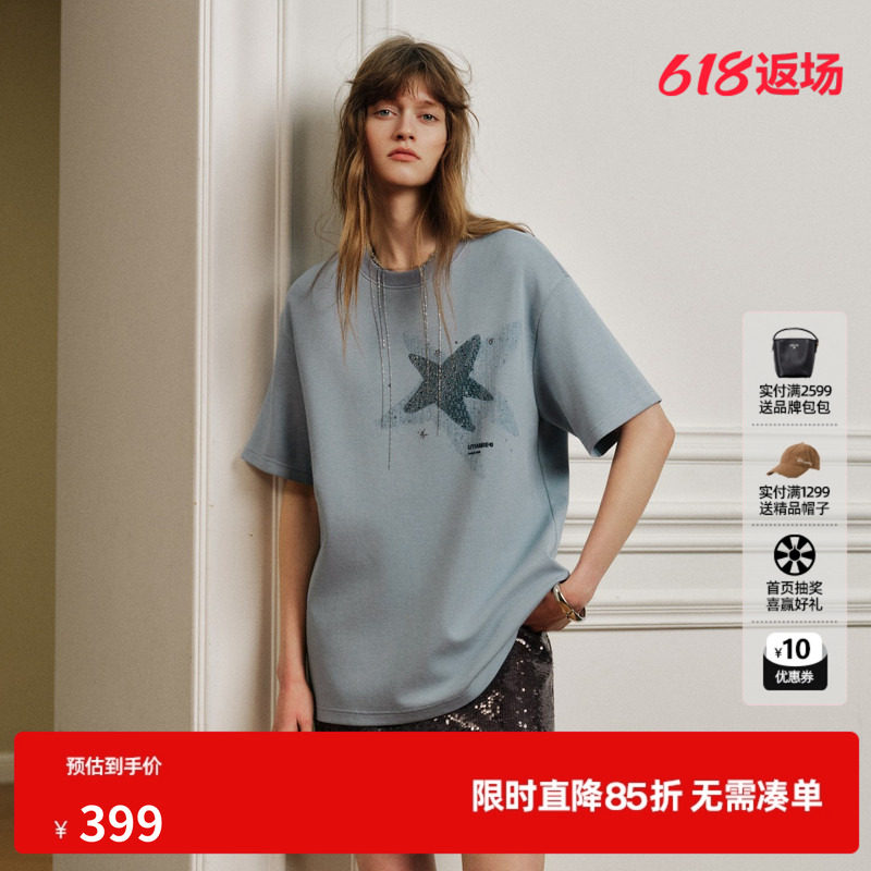 U/TI 灰蓝色棉感星星印花短袖T恤女落肩宽松休闲尤缇2026秋季新款