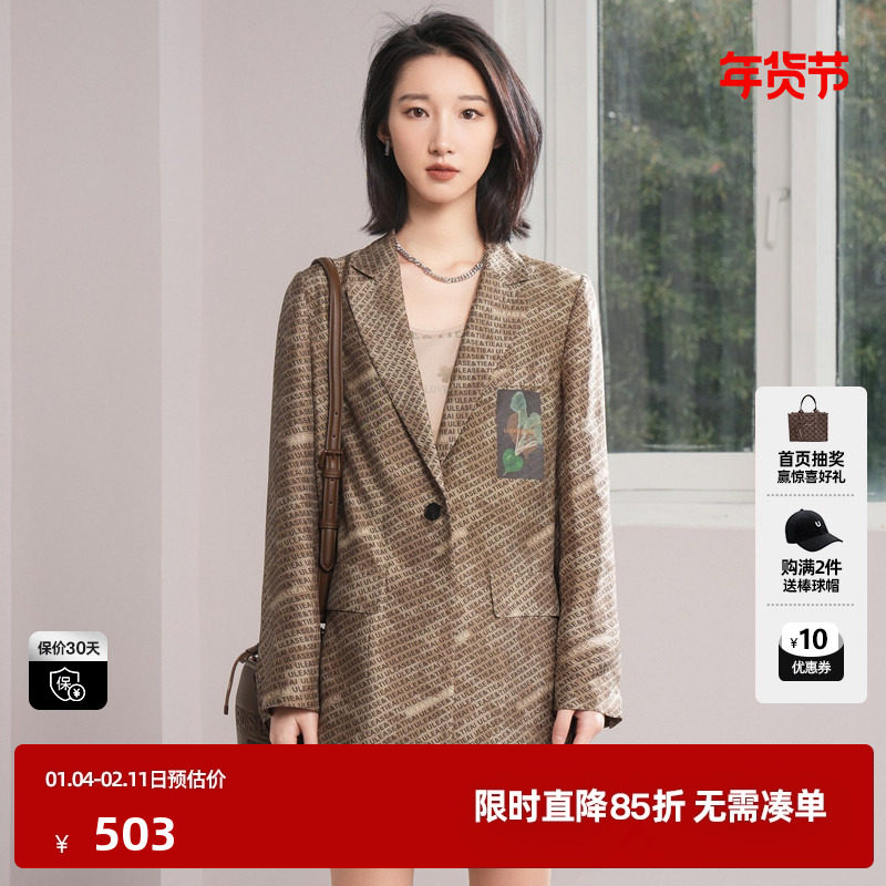 U/TI花版复古老花西装女百搭设计感潮酷廓形外套尤缇时尚秋季新款