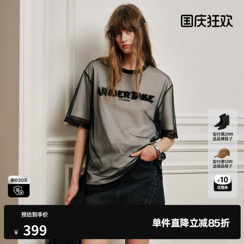 U/TI 黑白网纱短袖T恤假两件女拼接设计宽松休闲尤缇2026秋季新款