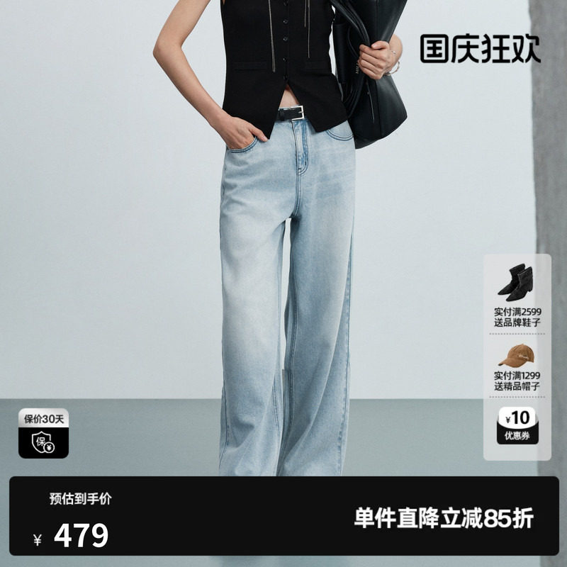 U/TI浅蓝色莱赛尔直筒牛仔裤女薄款微弹休闲长裤尤缇2026夏季新款