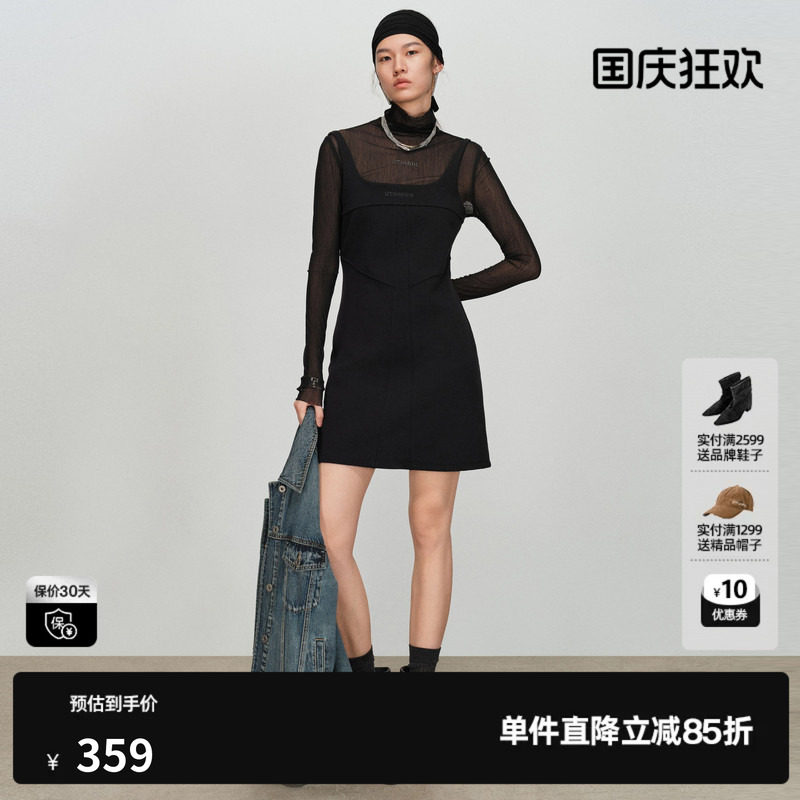 U/TI棉感吊带连衣裙女方圆领收腰修身背心半身裙尤缇2026春季新款