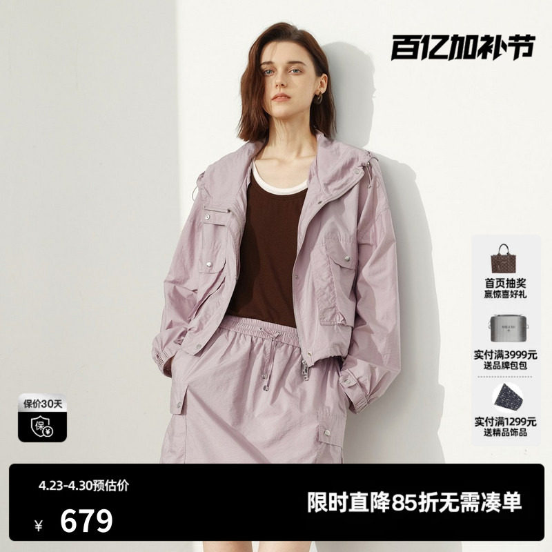 U/TI灰粉色运动风短外套女户外工装连帽休闲夹克尤缇2026夏季新款