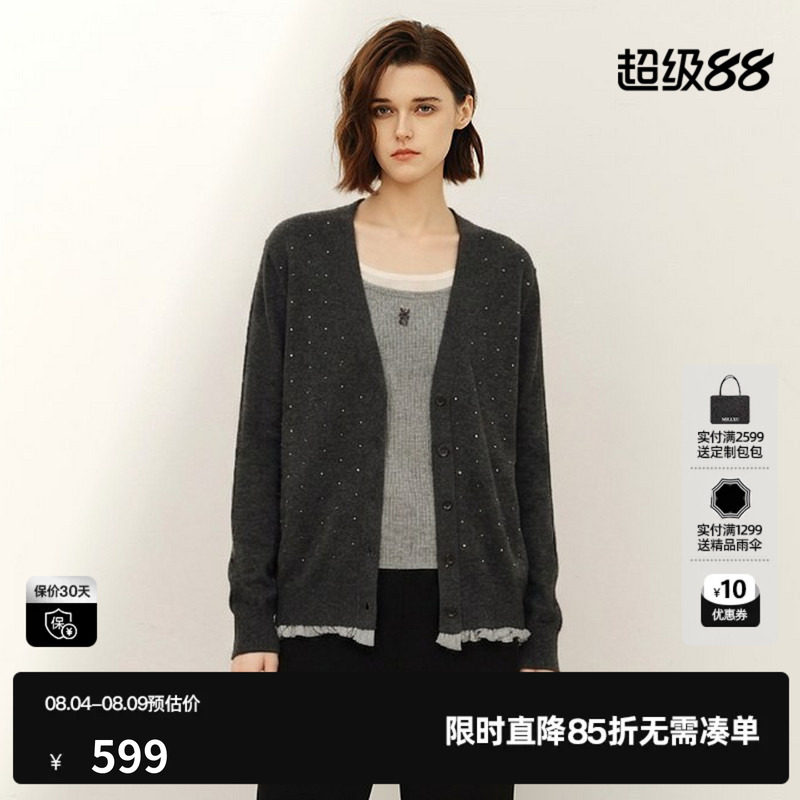 U/TI深灰色100%绵羊毛烫钻针织开衫女装花边拼接尤缇2026秋季新款