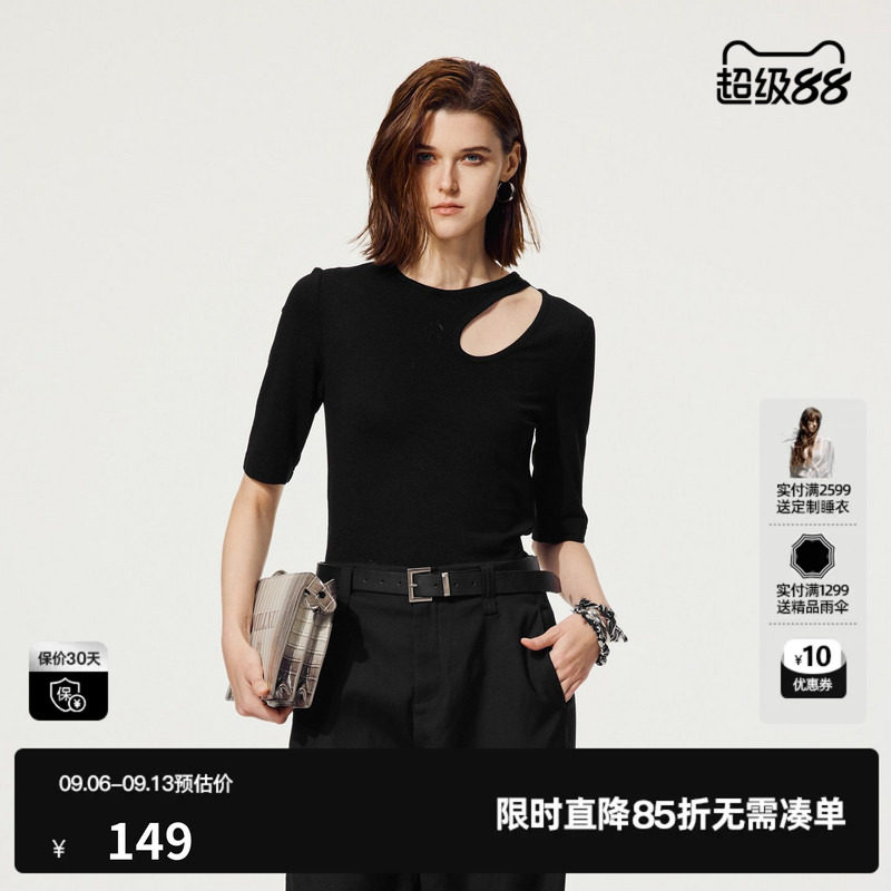 U/TI设计感露肩T恤女 通勤烫钻弹力罗纹短袖上衣尤缇2025秋季新款