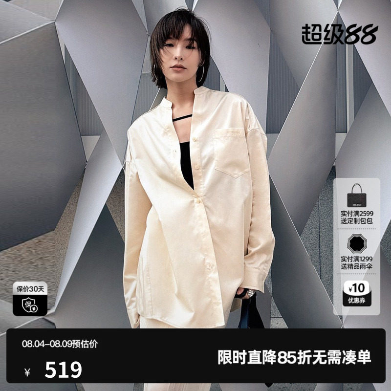 U/TI黄色莱赛尔长袖衬衫女 丝光V圆双领宽松上衣尤缇2026春季新款