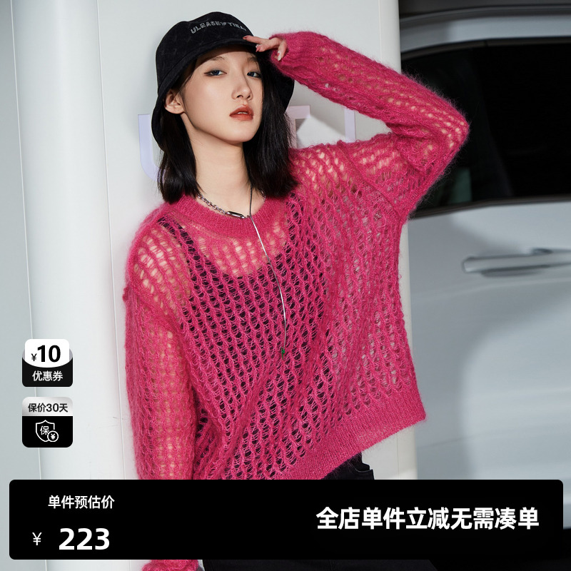 U/TI玫红色网格罩衫针织衫女慵懒风甜酷休闲上衣尤缇时尚春季新款