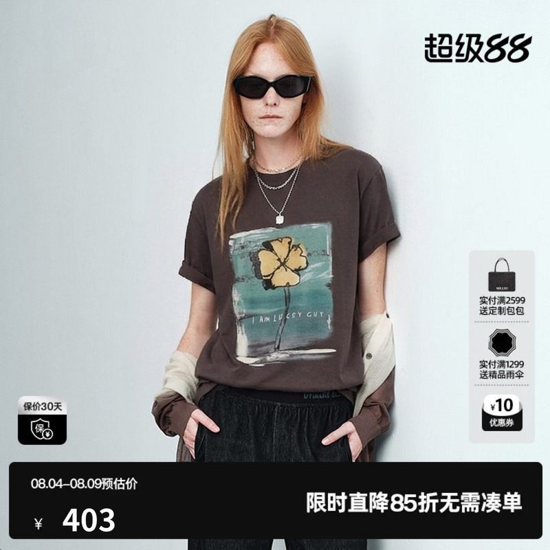U/TI灰色棉感圆领短袖T恤女 落肩印花直筒休闲薄尤缇2026夏季新款