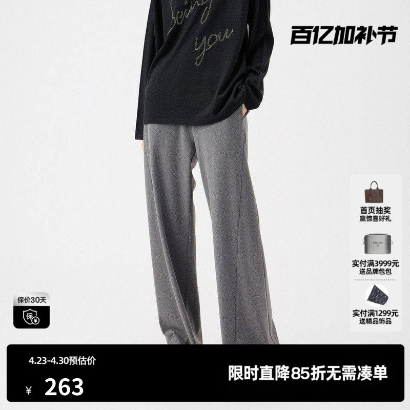 U/TI松紧腰灰色阔腿女简约棉感线条运动休闲裤女尤缇2025秋季新款