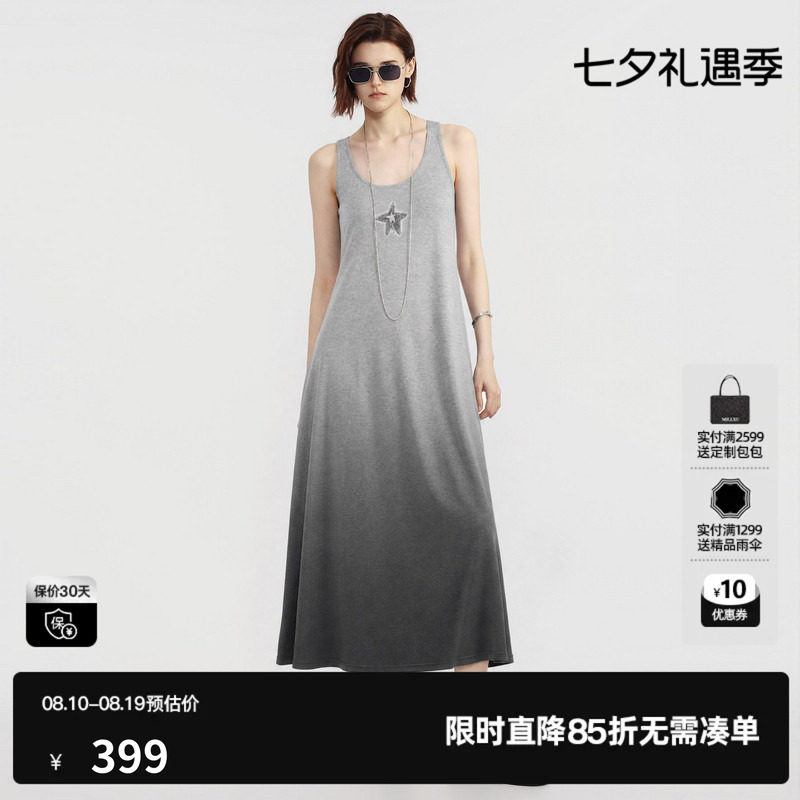 U/TI 灰色收腰背心连衣裙女星星印花长款A字伞裙尤缇2026秋季新款