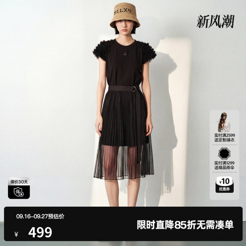 U/TI黑色泡泡袖两件套连衣裙女 短袖长T裙配纱裙尤缇2026夏季新款