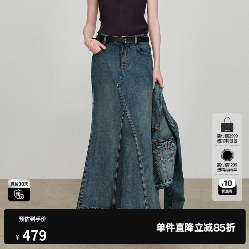 U/TI蓝色100%棉牛仔鱼尾裙女修身包臀气质长半裙尤缇2026春季新款