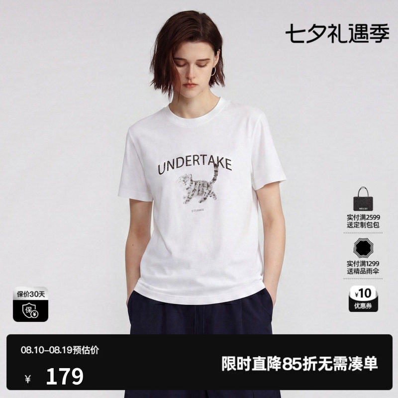 U/TI白色棉感猫咪印花短袖T恤女装宽松直筒百搭 尤缇2026夏季新款