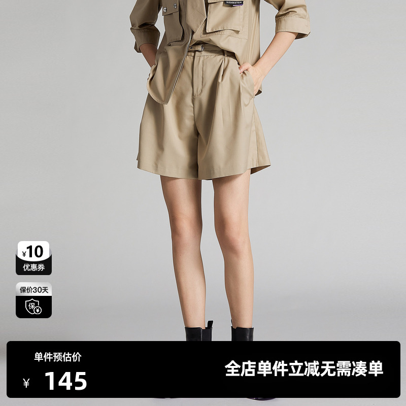 U/TI卡其色阔腿西装休闲裤女装宽松显瘦直筒短裤尤缇时尚春季新款