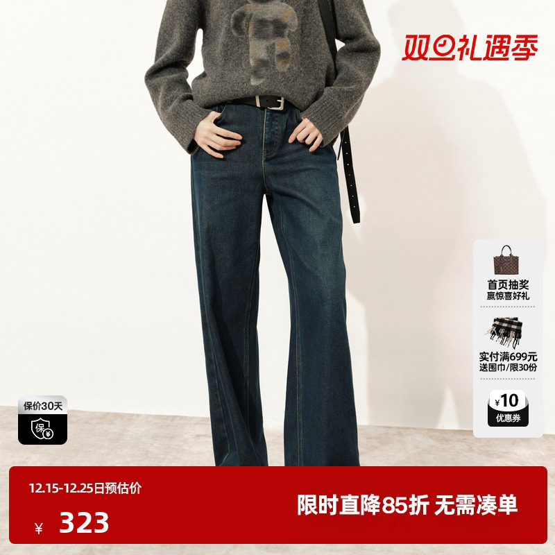 U/TI复古丹宁牛仔裤女装简约水洗磨白显瘦阔腿裤尤缇2025冬季新款
