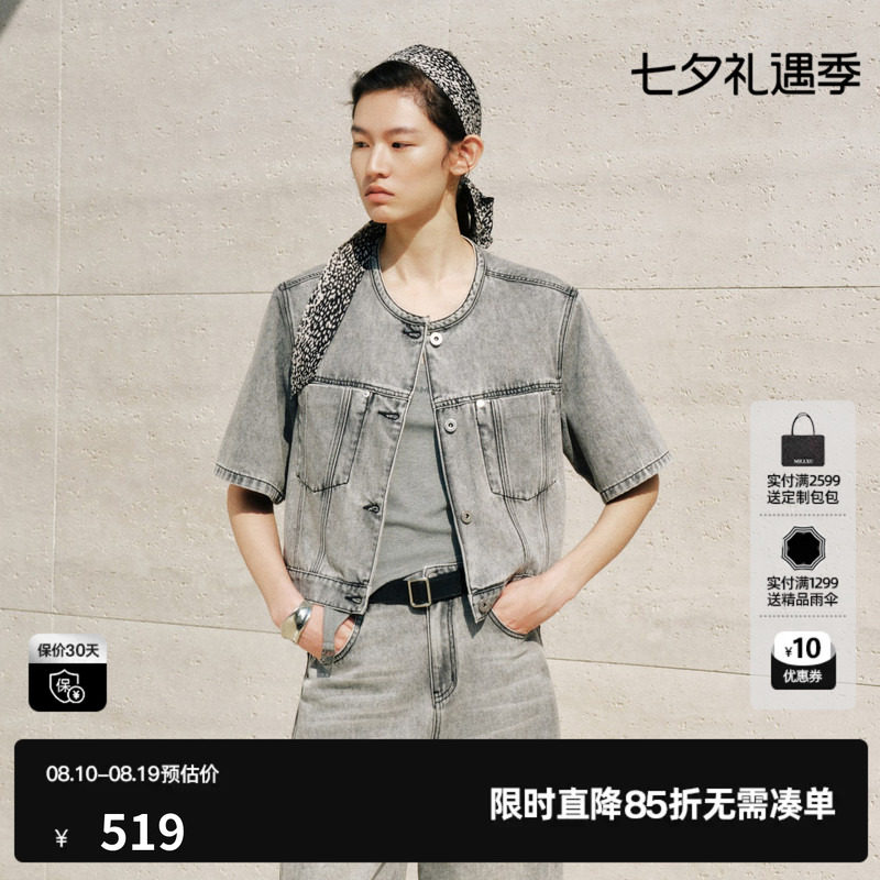 U/TI灰色棉感水洗短袖牛仔短款外套女直筒休闲风尤缇2026秋季新款