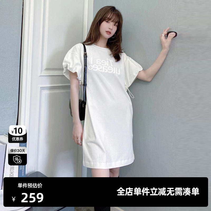 U/TI白色可调节短袖T恤裙女装 压花泡泡袖连衣裙尤缇时尚夏季新款