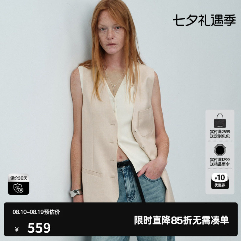 U/TI浅米色无袖西装马甲女直筒搭配外穿马夹外套尤缇2026夏季新款