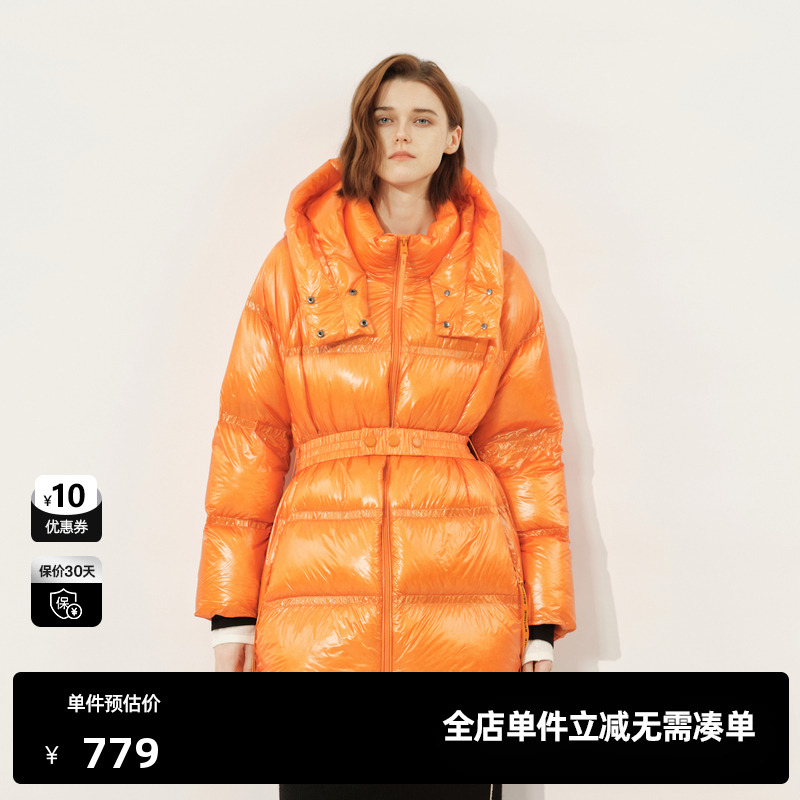 U/TI桔黄色收腰羽绒服女百搭光泽感轻薄鸭绒外套尤缇时尚冬季新款