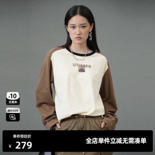 TI咖色撞色插肩袖 百搭纯棉长袖 T恤女 休闲上衣尤缇2025春季 新款