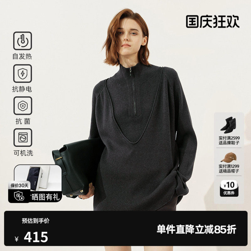 “薄”但是暖的远红外发热针织衫