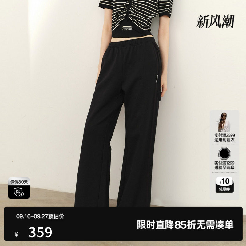 U/TI黑色100%棉直筒裤女装松紧宽松阔腿拼接长裤尤缇2026春季新款