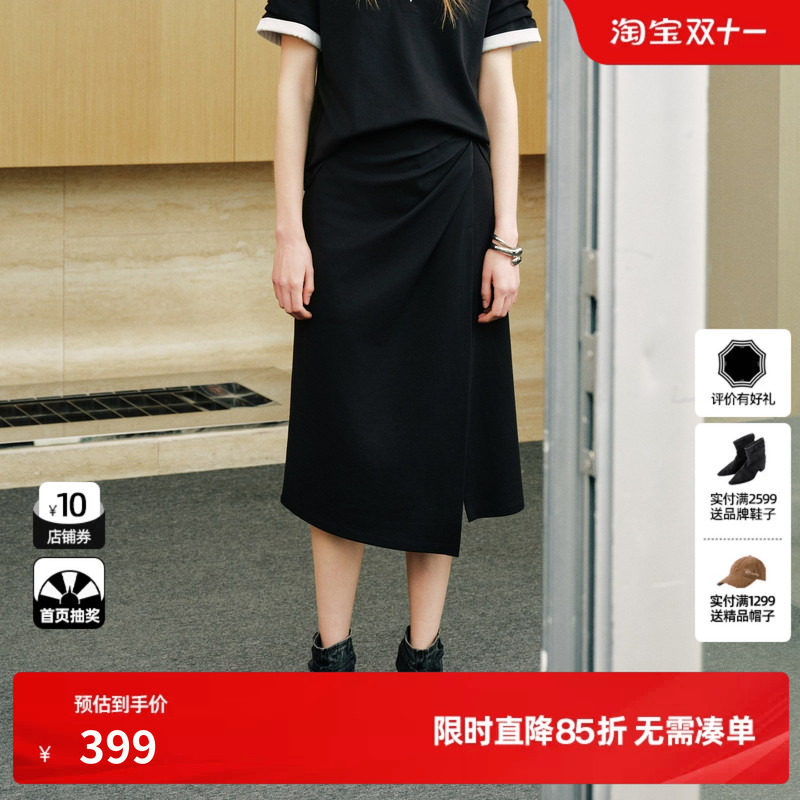 U/TI 黑色莱赛尔捏褶开叉半身裙女包臀A字简约裙尤缇2026秋季新款