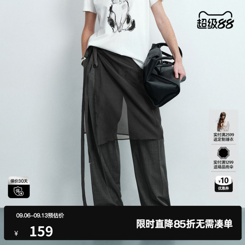 U/TI深灰色微透半身裙女围裙式绑带屁帘叠穿神器尤缇2026夏季新款
