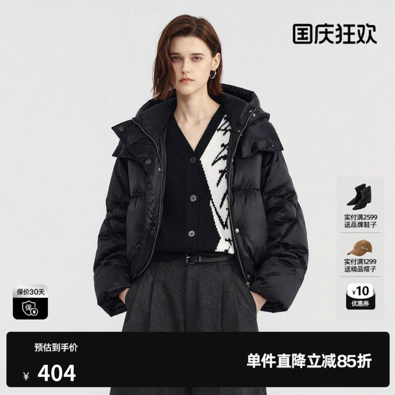 U/TI黑色连帽针织拼接鸭绒羽绒服女收腰加厚外套尤缇2026冬季新款
