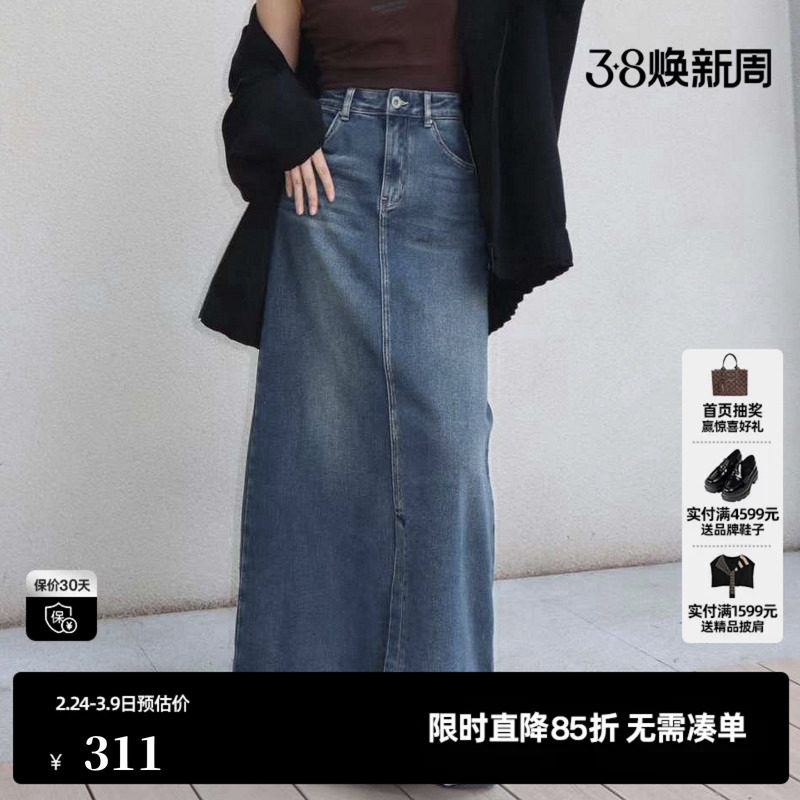 U/TI联名款开衩牛仔半身裙女 百搭水洗长款A字裙尤缇时尚秋季新款