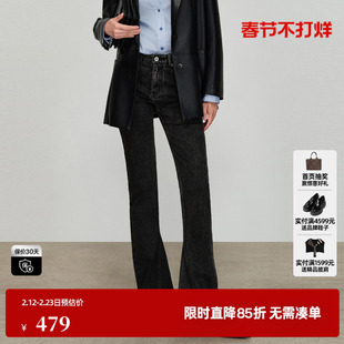 U/TI深灰棉感微喇牛仔裤女装水洗中腰修身休闲裤尤缇2026春季新款